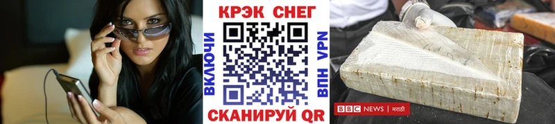 Наркота Вилюйск A PVP  Мефедрон  ГАШИШ  Марихуана  Псилоцибиновые грибы  Cocaine  АМФ 