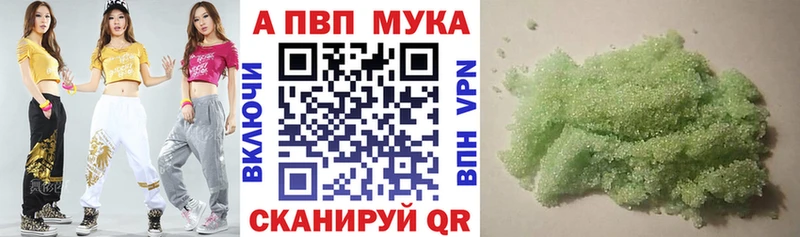 хочу   Вилюйск  ссылка на мегу онион  Альфа ПВП СК 