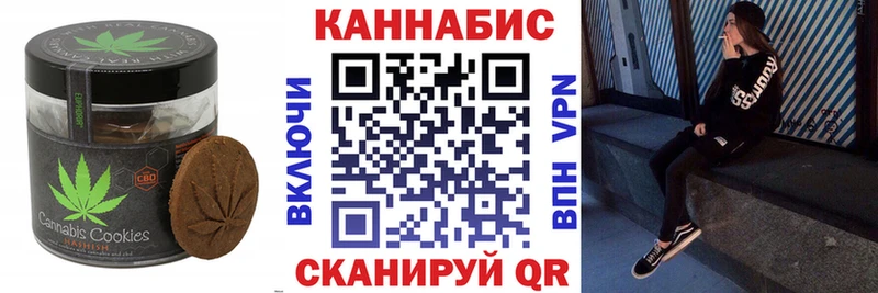 сколько стоит  это клад  Cannafood конопля  Вилюйск 
