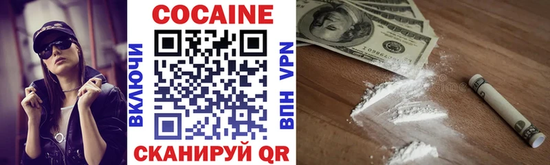 Cocaine VHQ  hydra ссылки  Вилюйск 