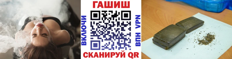 omg tor  где найти наркотики  Вилюйск  ГАШИШ VHQ 