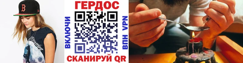 Героин Афган  закладка  Вилюйск 