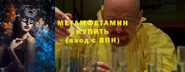 стаф Бронницы