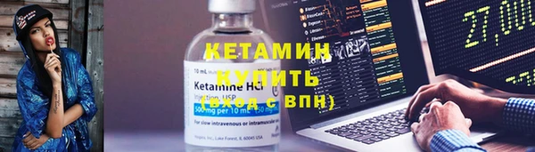 MESCALINE Валдай