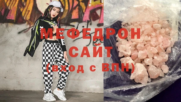 MESCALINE Бугульма