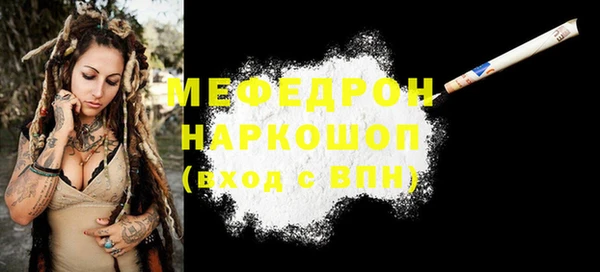 стаф Бронницы