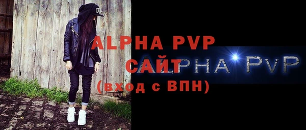 MESCALINE Бугульма