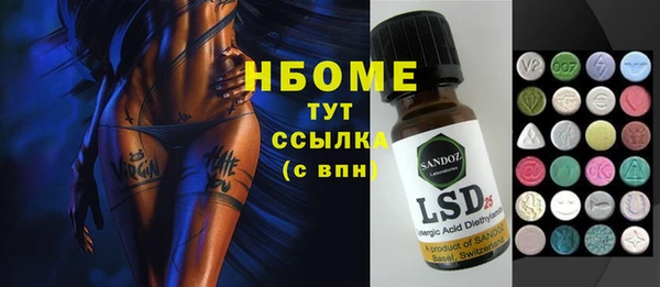 MESCALINE Бугульма