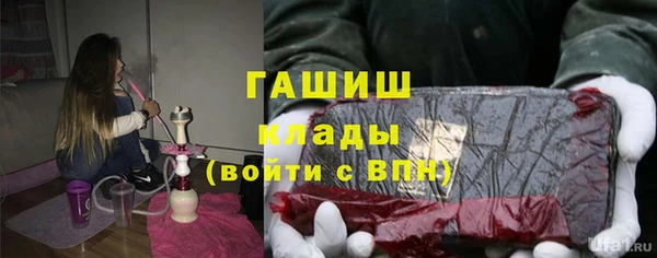 мефедрон Бородино
