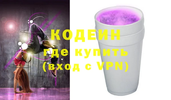 MESCALINE Валдай