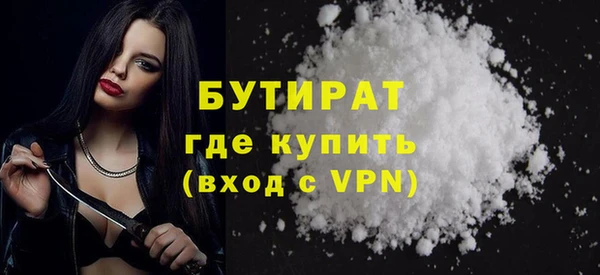 мефедрон Бородино