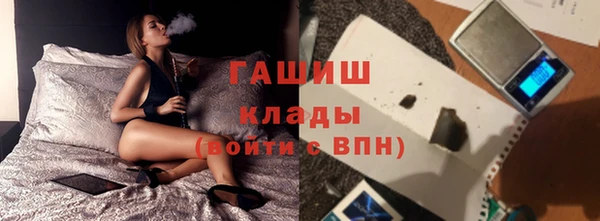 стаф Бронницы