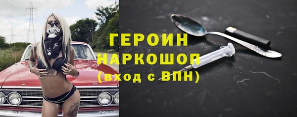 стаф Бронницы