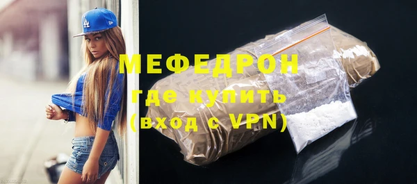 стаф Бронницы
