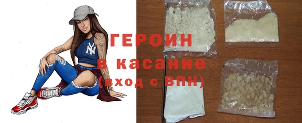 стаф Бронницы
