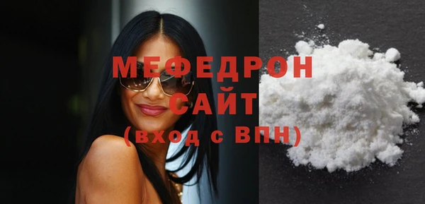 стаф Бронницы