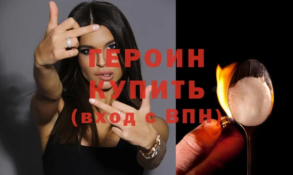 стаф Бронницы
