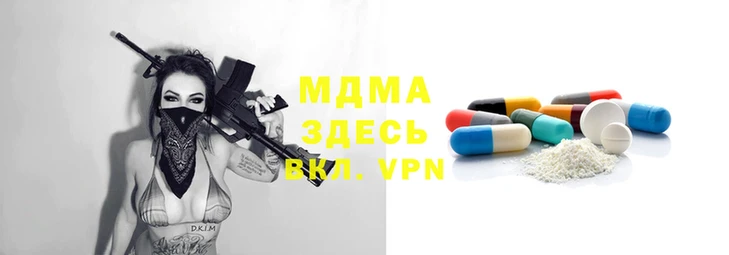 стаф Бронницы