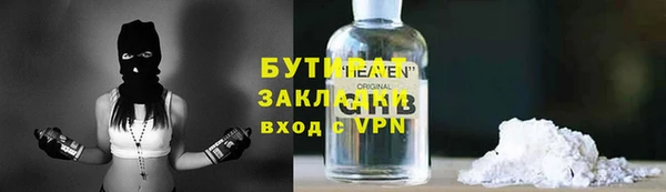 стаф Бронницы