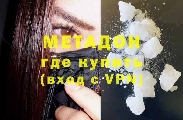 MESCALINE Бугульма