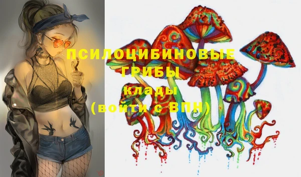 мефедрон Бородино