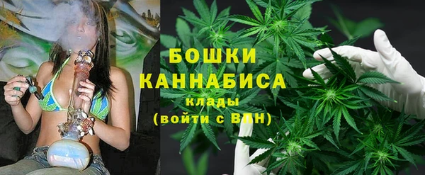MESCALINE Бугульма