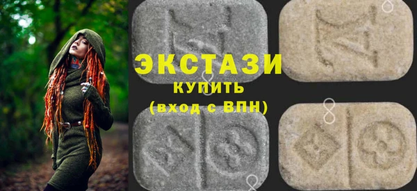 мефедрон Бородино