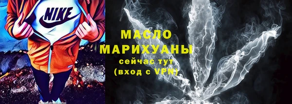 MESCALINE Бугульма