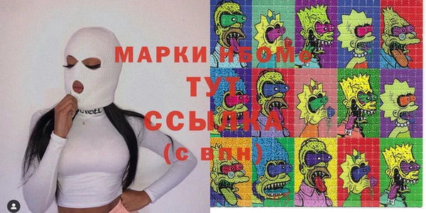 MESCALINE Бугульма