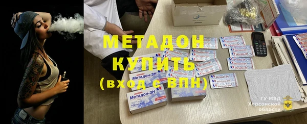 MESCALINE Бугульма