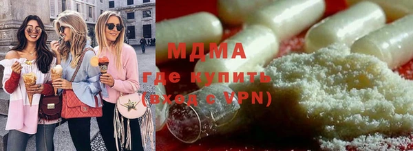 MESCALINE Бугульма