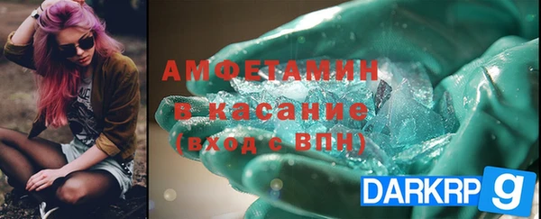 MESCALINE Бугульма