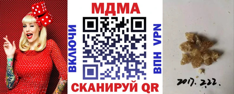 МДМА молли  цены   Вилюйск 