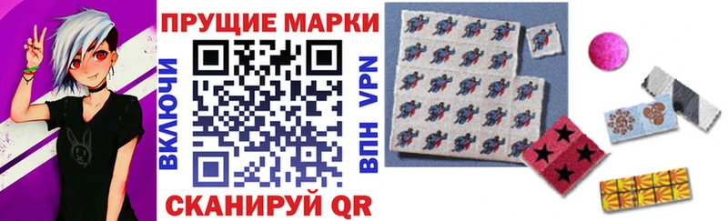 купить   Вилюйск  Марки 25I-NBOMe 1500мкг 